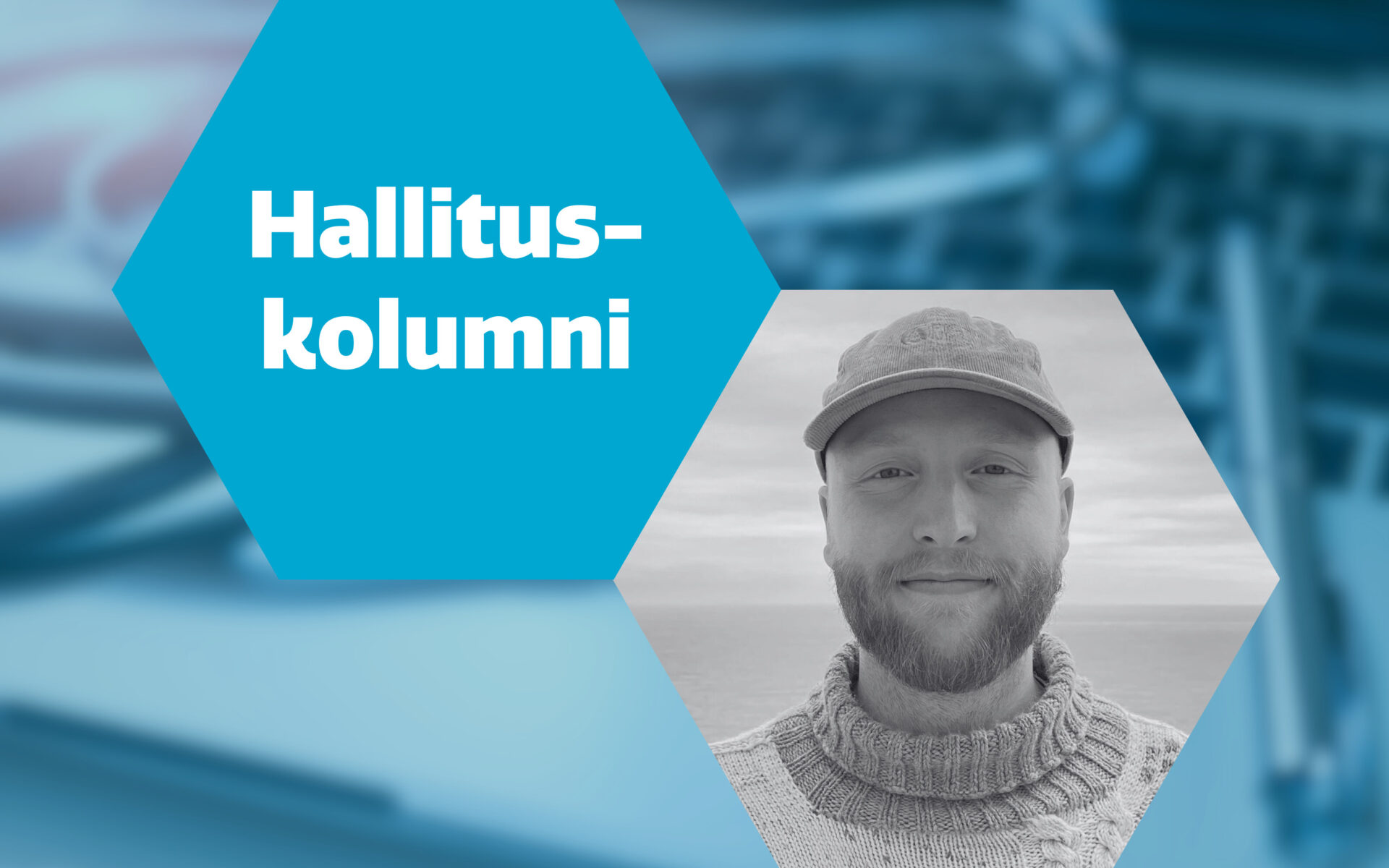 Hallituskolumni: Onneksi emme ole yksin